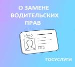 ВУ