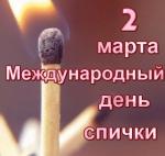 ДС
