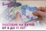 ЕДВ