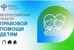 Росреестр к 1 июня