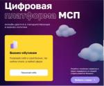 Об учебе