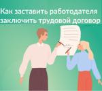 Самозанятые