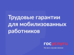 ТГ