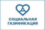 Эмблема газпрома
