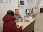Консультация