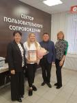 Поздравление лучших