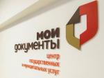 Оценка МФЦ Пензенской области.