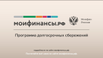 Матрас — не место для ваших сбережений!