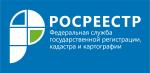 Пензенский Росреестр передал документы о правах на землю старого образца в районные администрации!   