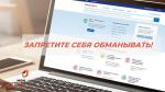 ЗАПРЕТИТЕ СЕБЯ ОБМАНЫВАТЬ❗️