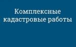 ККР