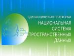 Пространственные данные