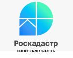 рк