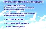 9 мая