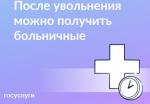 ЛИСТ