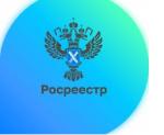 РР