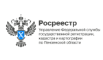 Эмблема Росреестра