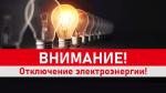 УВАЖАЕМЫЕ ЗАЯВИТЕЛИ!