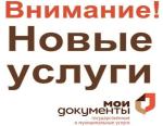 ну