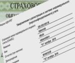 Снилс-снилс