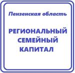 РСК