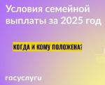 кому