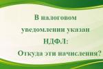 НУ